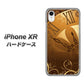 iPhone XR 高画質仕上げ 背面印刷 ハードケース【185 時を刻む針】