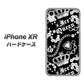 iPhone XR 高画質仕上げ 背面印刷 ハードケース【187 ゴージャス クラウン】