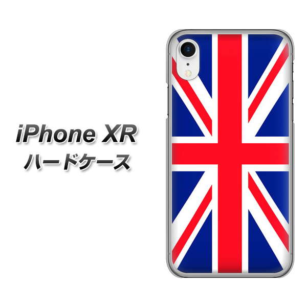 iPhone XR 高画質仕上げ 背面印刷 ハードケース【200 イギリス (ユニオン・ジャック）】