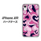 iPhone XR 高画質仕上げ 背面印刷 ハードケース【223 ハートの調べ】