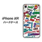 iPhone XR 高画質仕上げ 背面印刷 ハードケース【271 アメリカン キャッチコピー】