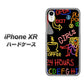 iPhone XR 高画質仕上げ 背面印刷 ハードケース【284 カジノ】