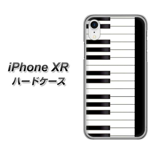 iPhone XR 高画質仕上げ 背面印刷 ハードケース【292 ピアノ】