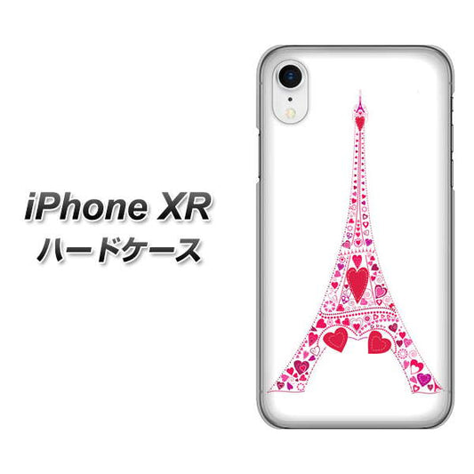 iPhone XR 高画質仕上げ 背面印刷 ハードケース【294 ハート色の塔】