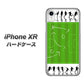iPhone XR 高画質仕上げ 背面印刷 ハードケース【304 サッカー戦略ボード】