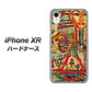 iPhone XR 高画質仕上げ 背面印刷 ハードケース【329 ナイル ツタンカーメン】