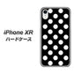 iPhone XR 高画質仕上げ 背面印刷 ハードケース【332 シンプル柄（水玉）ブラックBig】