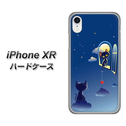 iPhone XR 高画質仕上げ 背面印刷 ハードケース【341 恋の駆け引き】