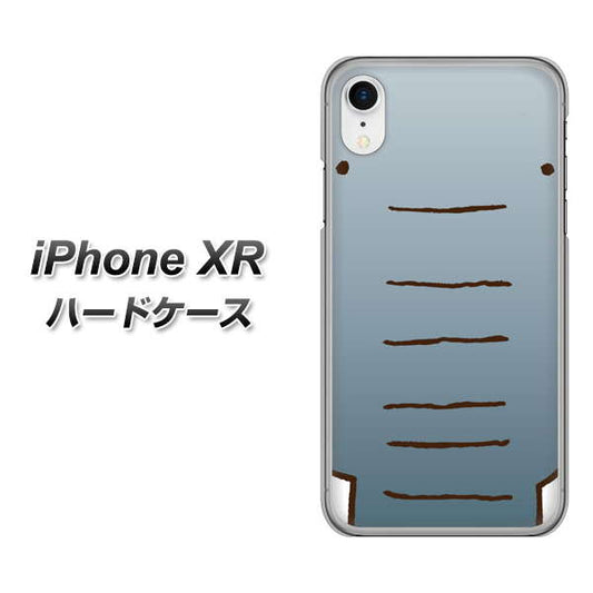 iPhone XR 高画質仕上げ 背面印刷 ハードケース【345 ぞう】