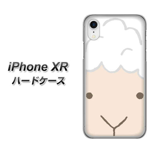 iPhone XR 高画質仕上げ 背面印刷 ハードケース【346 ひつじ】