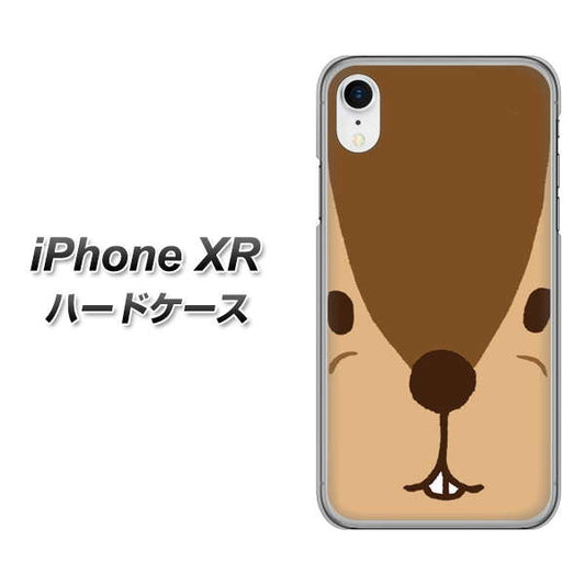 iPhone XR 高画質仕上げ 背面印刷 ハードケース【349 りす】