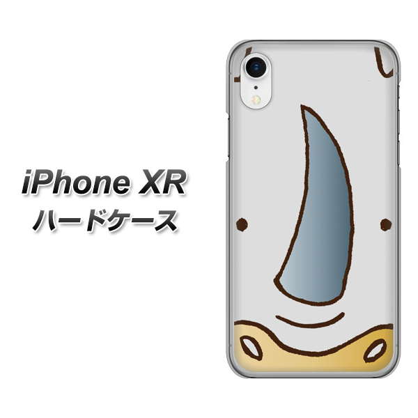 iPhone XR 高画質仕上げ 背面印刷 ハードケース【350 さい】
