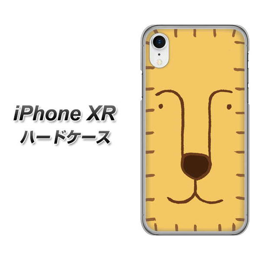 iPhone XR 高画質仕上げ 背面印刷 ハードケース【356 らいおん】