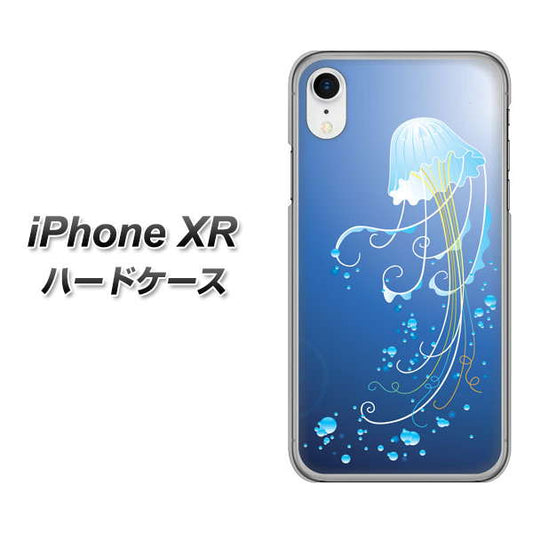 iPhone XR 高画質仕上げ 背面印刷 ハードケース【362 ジェリーフィシュ】
