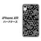 iPhone XR 高画質仕上げ 背面印刷 ハードケース【363 ドクロの刺青】