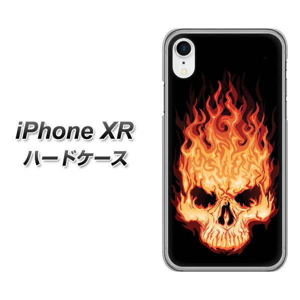 iPhone XR 高画質仕上げ 背面印刷 ハードケース【364 ドクロの怒り】