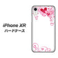 iPhone XR 高画質仕上げ 背面印刷 ハードケース【365 ハートフレーム】