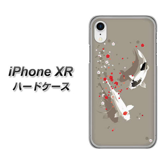 iPhone XR 高画質仕上げ 背面印刷 ハードケース【367 よりそう鯉】