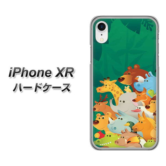 iPhone XR 高画質仕上げ 背面印刷 ハードケース【370 全員集合】