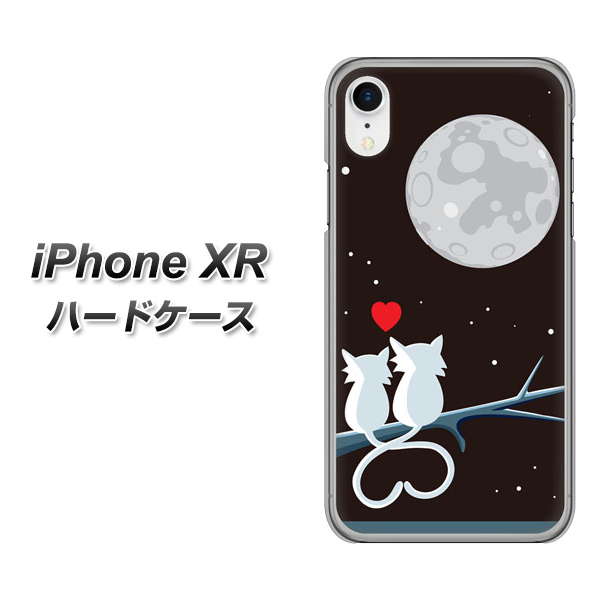 iPhone XR 高画質仕上げ 背面印刷 ハードケース【376 恋するしっぽ】