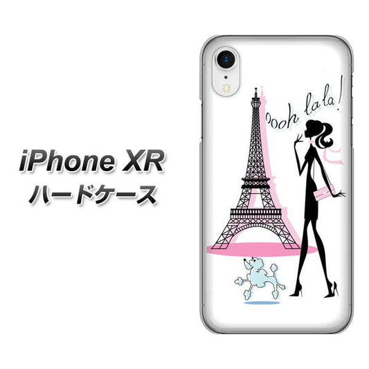 iPhone XR 高画質仕上げ 背面印刷 ハードケース【377 エレガント】