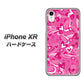 iPhone XR 高画質仕上げ 背面印刷 ハードケース【383 ピンクのハート】