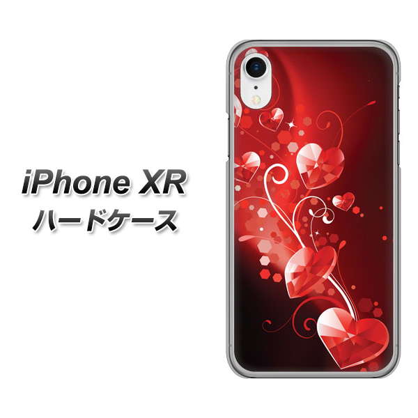 iPhone XR 高画質仕上げ 背面印刷 ハードケース【385 クリスタルな恋】