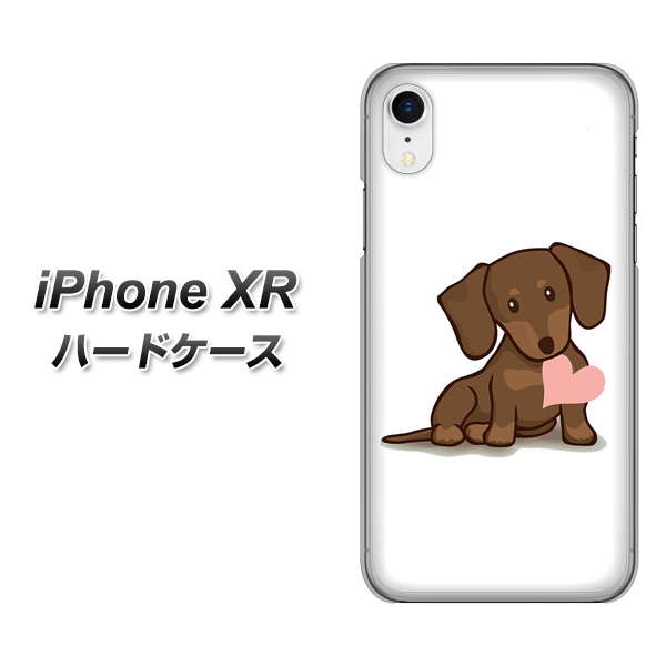 iPhone XR 高画質仕上げ 背面印刷 ハードケース【394 I love ダックス】