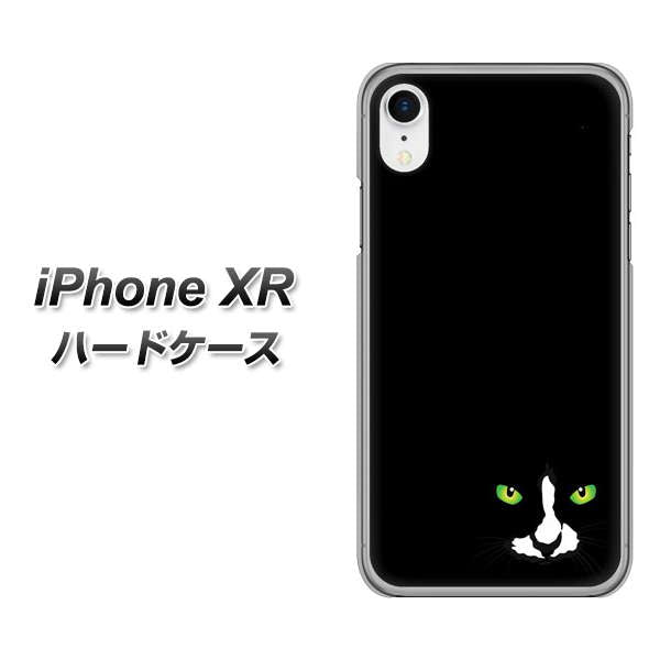 iPhone XR 高画質仕上げ 背面印刷 ハードケース【398 黒ネコ】