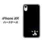 iPhone XR 高画質仕上げ 背面印刷 ハードケース【398 黒ネコ】