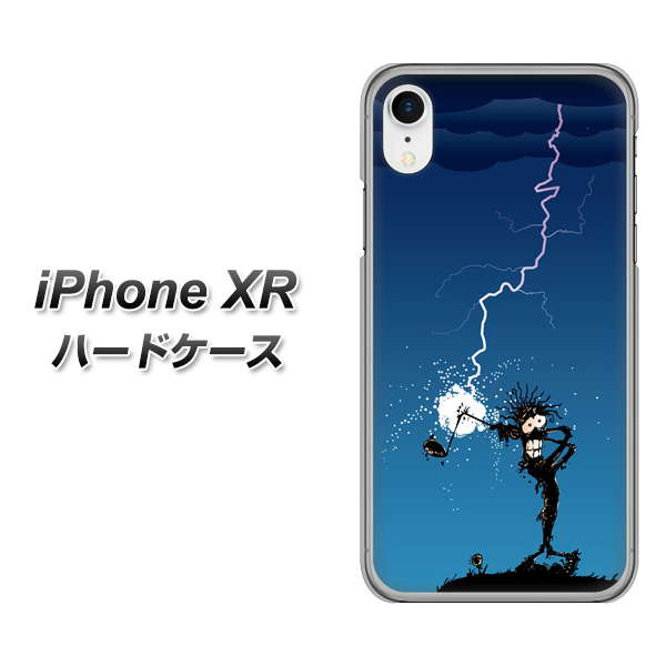 iPhone XR 高画質仕上げ 背面印刷 ハードケース【417 ゴルファーの苦難】
