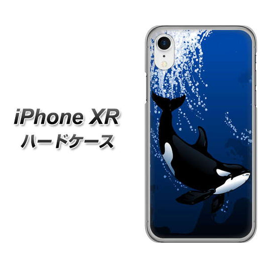 iPhone XR 高画質仕上げ 背面印刷 ハードケース【423 シャチ】