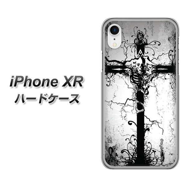 iPhone XR 高画質仕上げ 背面印刷 ハードケース【432 張付の骸】