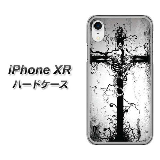 iPhone XR 高画質仕上げ 背面印刷 ハードケース【432 張付の骸】