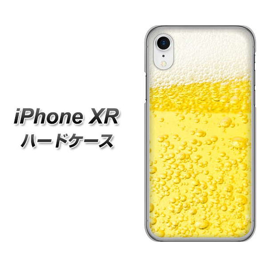 iPhone XR 高画質仕上げ 背面印刷 ハードケース【450 生ビール】