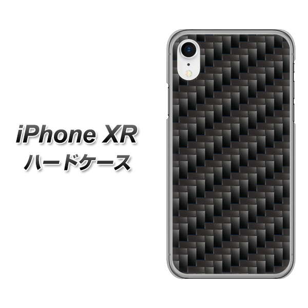 iPhone XR 高画質仕上げ 背面印刷 ハードケース【461 カーボン】