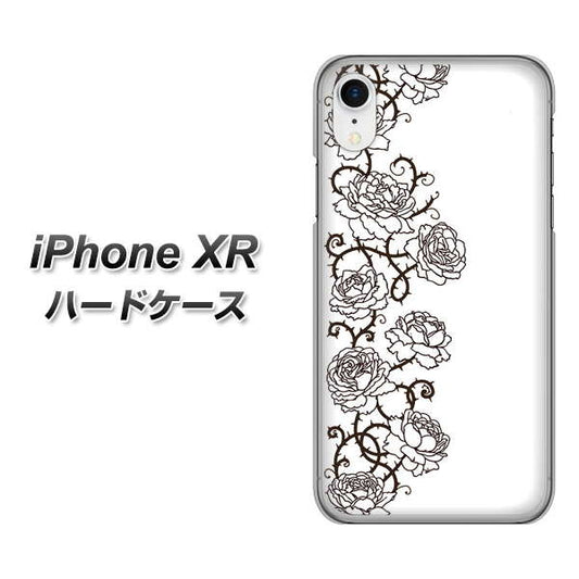 iPhone XR 高画質仕上げ 背面印刷 ハードケース【467 イバラ】