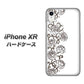 iPhone XR 高画質仕上げ 背面印刷 ハードケース【467 イバラ】