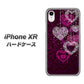 iPhone XR 高画質仕上げ 背面印刷 ハードケース【468 ハートのシャンデリア】