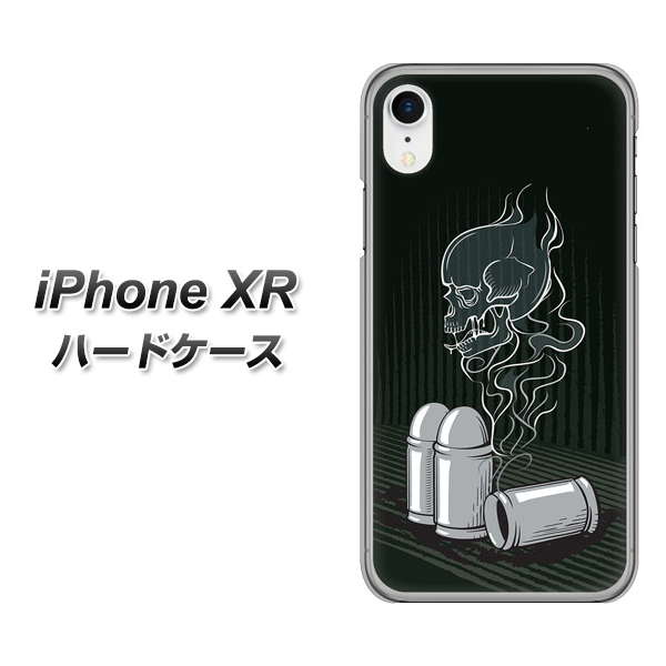 iPhone XR 高画質仕上げ 背面印刷 ハードケース【481 弾丸】