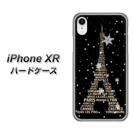 iPhone XR 高画質仕上げ 背面印刷 ハードケース【526 エッフェル塔bk-gd】
