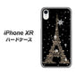 iPhone XR 高画質仕上げ 背面印刷 ハードケース【526 エッフェル塔bk-gd】
