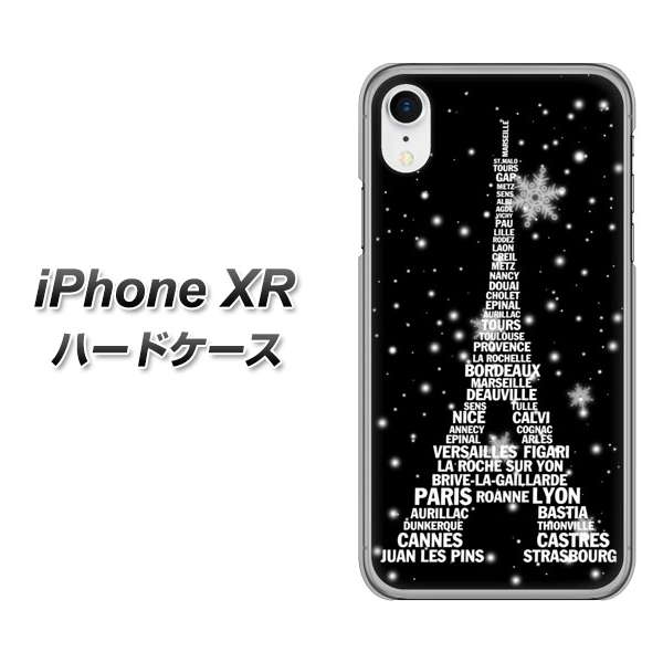 iPhone XR 高画質仕上げ 背面印刷 ハードケース【528 エッフェル塔bk-wh】