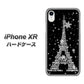 iPhone XR 高画質仕上げ 背面印刷 ハードケース【528 エッフェル塔bk-wh】