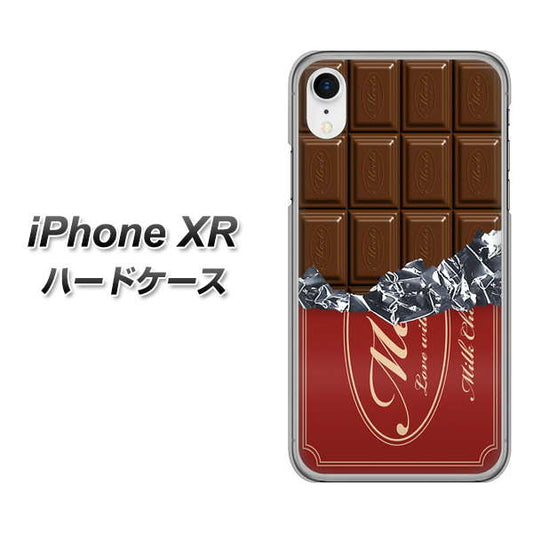 iPhone XR 高画質仕上げ 背面印刷 ハードケース【535 板チョコ-エンジ包装】