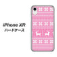 iPhone XR 高画質仕上げ 背面印刷 ハードケース【544 シンプル絵ピンク】