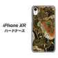 iPhone XR 高画質仕上げ 背面印刷 ハードケース【558 いかずちを纏う龍】