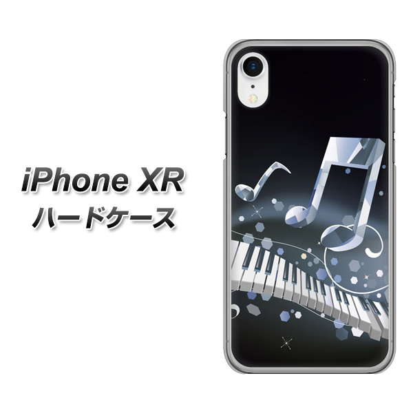 iPhone XR 高画質仕上げ 背面印刷 ハードケース【575 鍵盤に踊る音】