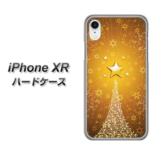 iPhone XR 高画質仕上げ 背面印刷 ハードケース【590 光の塔】