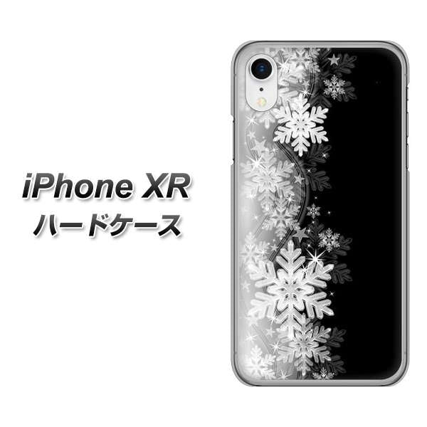 iPhone XR 高画質仕上げ 背面印刷 ハードケース【603 白銀と闇】
